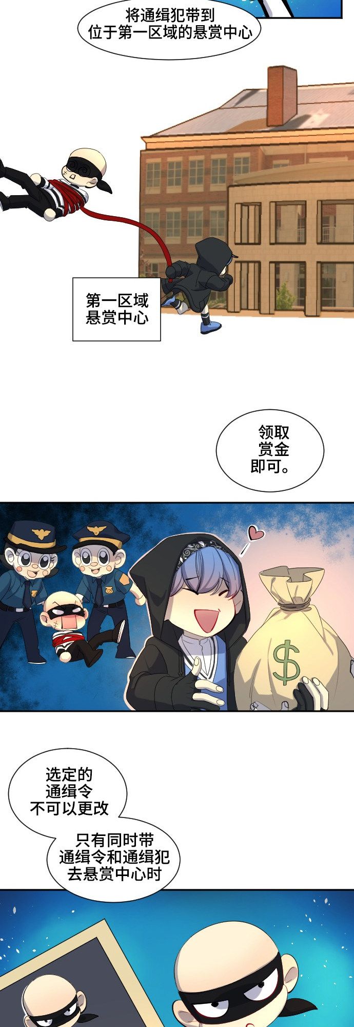 《奇幻外套》漫画最新章节第36话免费下拉式在线观看章节第【12】张图片