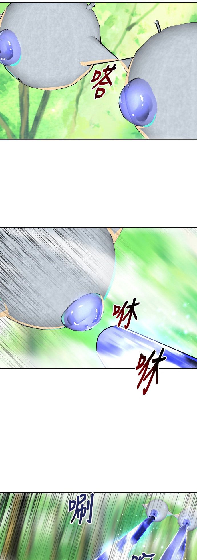 《奇幻外套》漫画最新章节第37话免费下拉式在线观看章节第【24】张图片