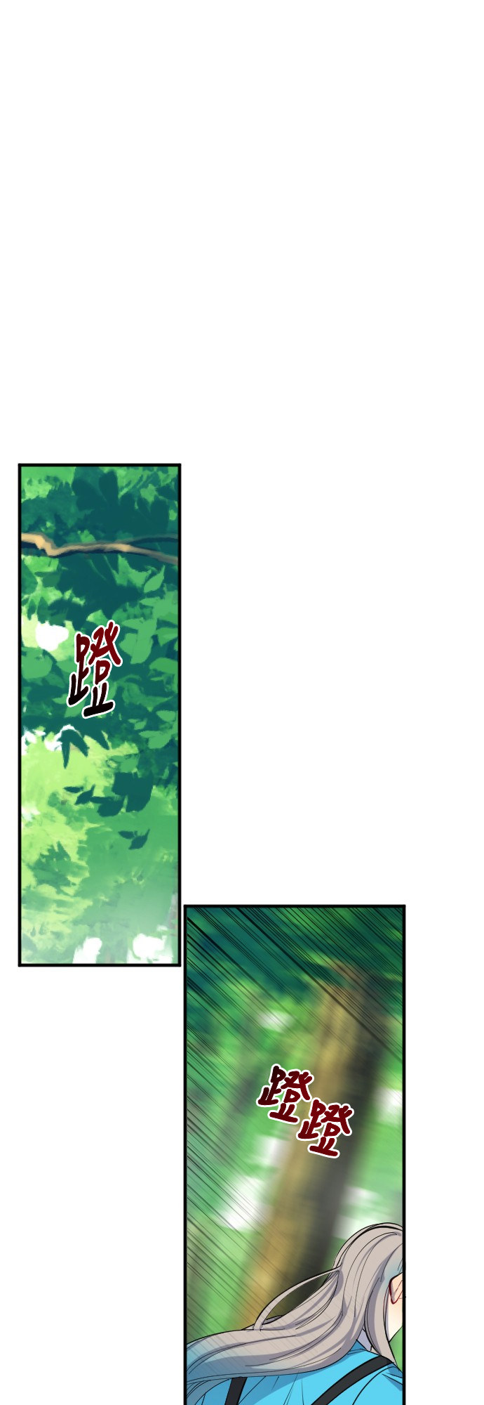 《奇幻外套》漫画最新章节第40话免费下拉式在线观看章节第【11】张图片