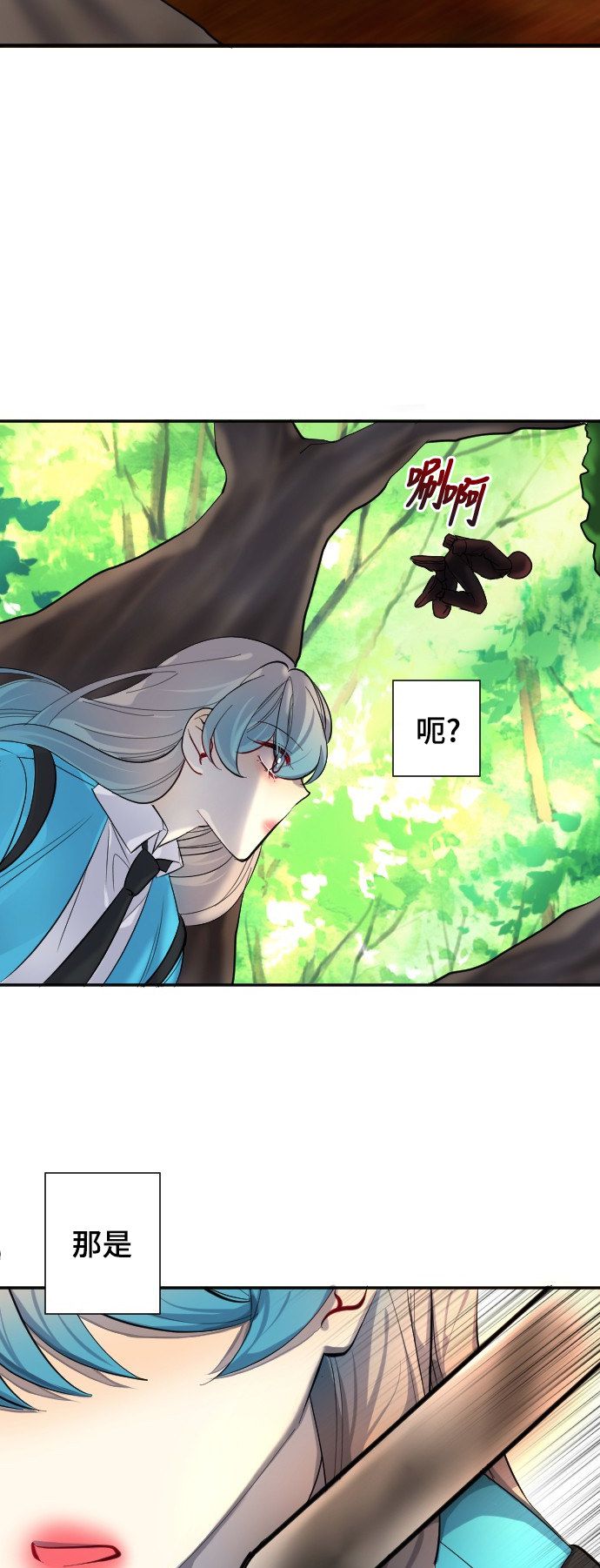 《奇幻外套》漫画最新章节第40话免费下拉式在线观看章节第【4】张图片