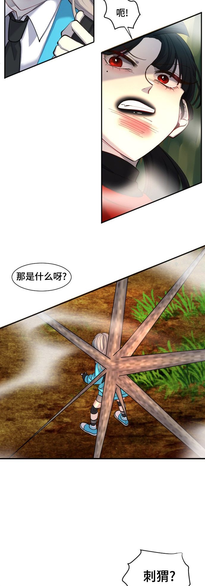 《奇幻外套》漫画最新章节第41话免费下拉式在线观看章节第【33】张图片