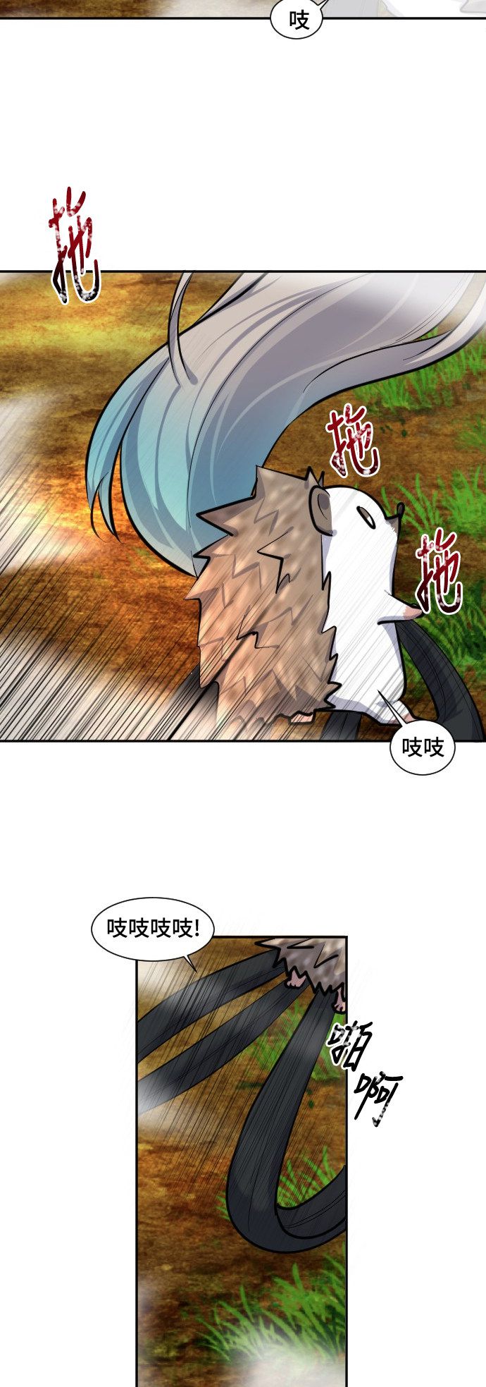 《奇幻外套》漫画最新章节第41话免费下拉式在线观看章节第【24】张图片