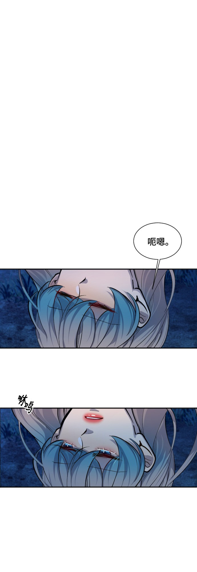 《奇幻外套》漫画最新章节第41话免费下拉式在线观看章节第【11】张图片