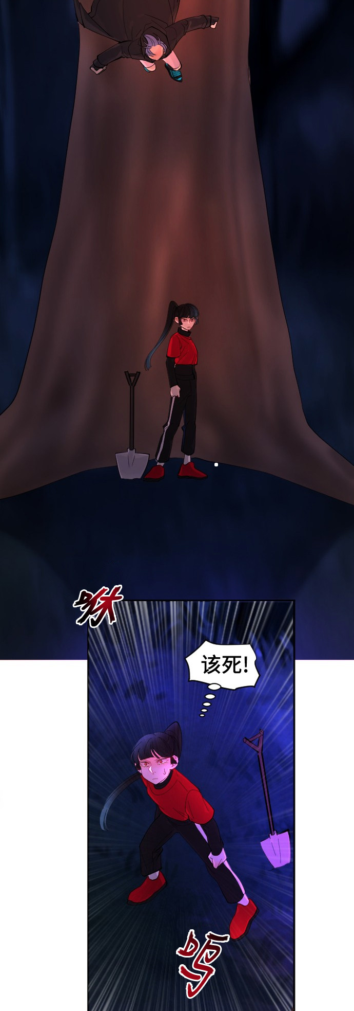 《奇幻外套》漫画最新章节第43话免费下拉式在线观看章节第【35】张图片