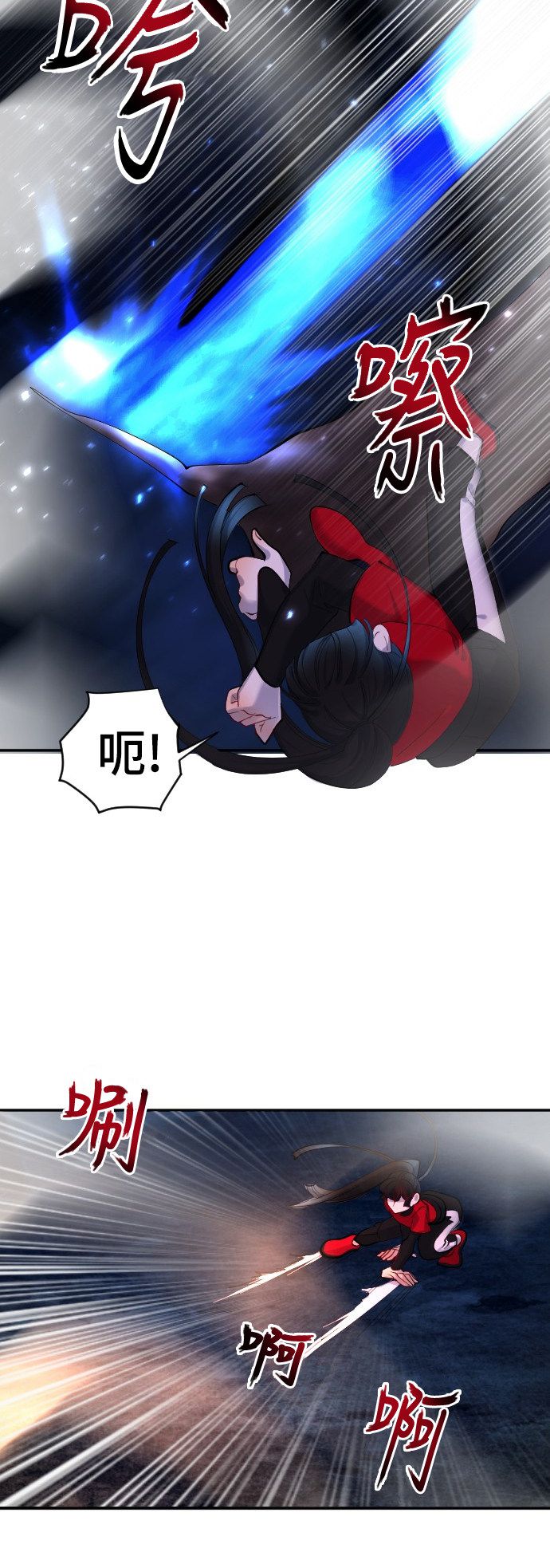 《奇幻外套》漫画最新章节第43话免费下拉式在线观看章节第【33】张图片