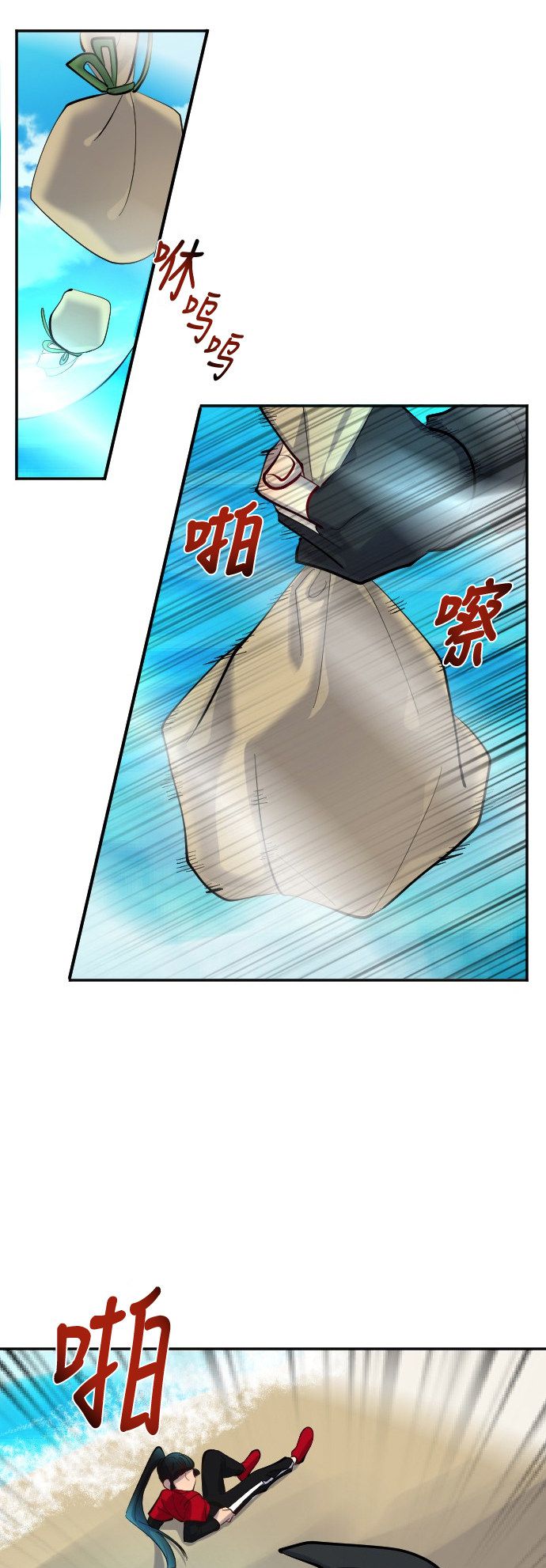 《奇幻外套》漫画最新章节第44话免费下拉式在线观看章节第【9】张图片