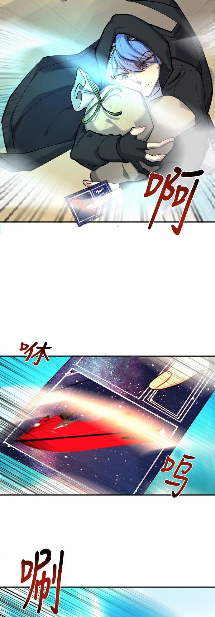 《奇幻外套》漫画最新章节第44话免费下拉式在线观看章节第【8】张图片