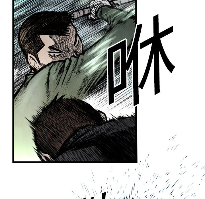 《共存》漫画最新章节第1话 不想要就给我吧 免费下拉式在线观看章节第【125】张图片