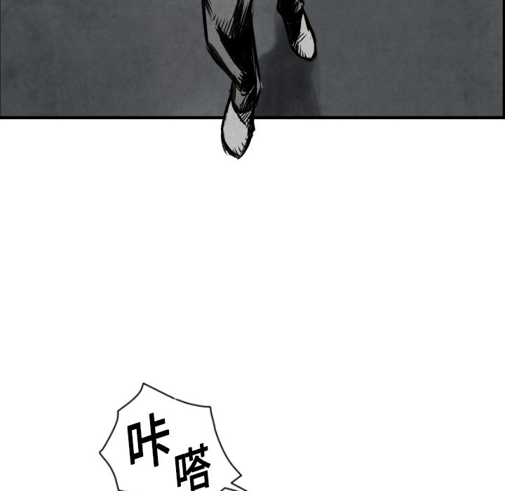 《共存》漫画最新章节第1话 不想要就给我吧 免费下拉式在线观看章节第【45】张图片