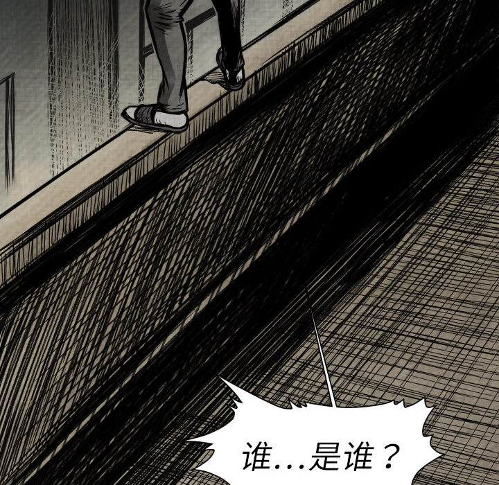 《共存》漫画最新章节第1话 不想要就给我吧 免费下拉式在线观看章节第【5】张图片