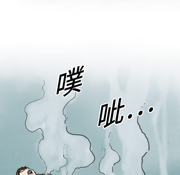 《共存》漫画最新章节第3话 接管学校免费下拉式在线观看章节第【107】张图片