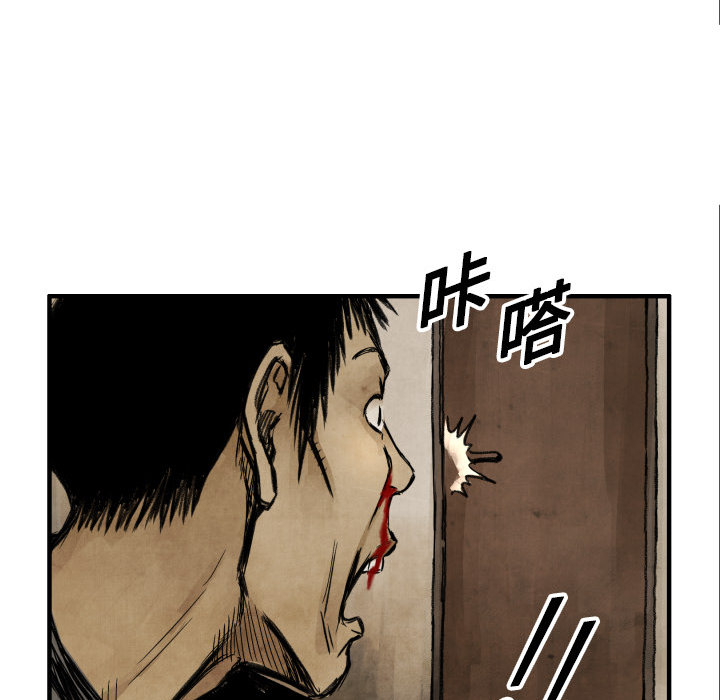 《共存》漫画最新章节第4话 朱队长免费下拉式在线观看章节第【73】张图片