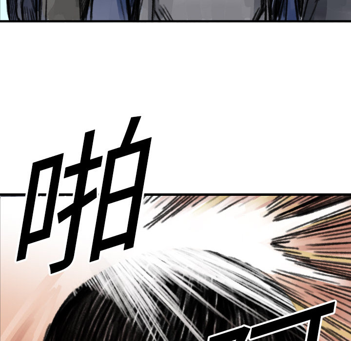 《共存》漫画最新章节第5话 撑10分钟 免费下拉式在线观看章节第【106】张图片