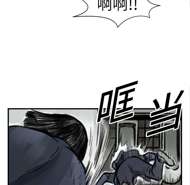 《共存》漫画最新章节第5话 撑10分钟 免费下拉式在线观看章节第【23】张图片