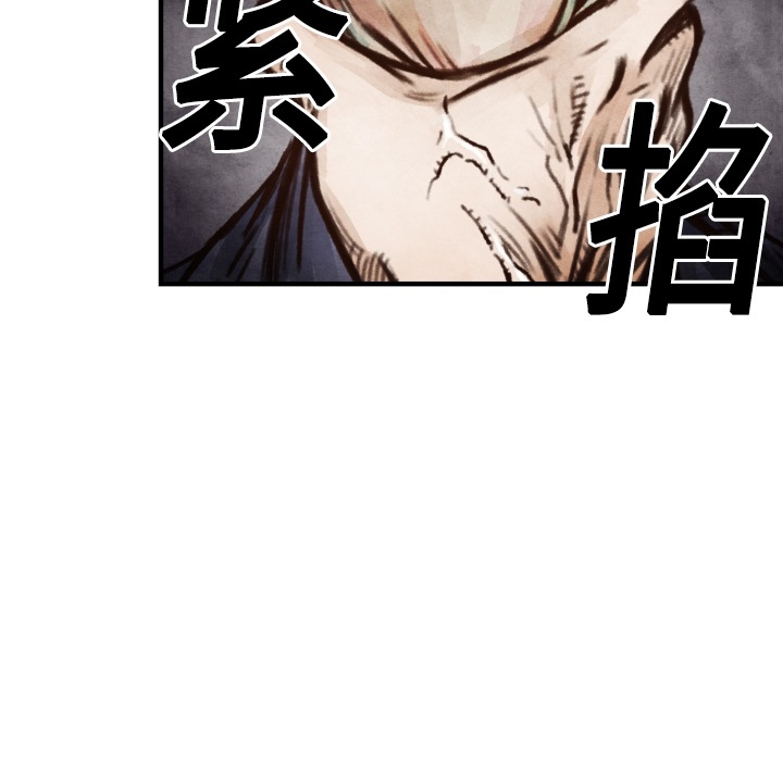 《共存》漫画最新章节第6话 崔东植免费下拉式在线观看章节第【70】张图片