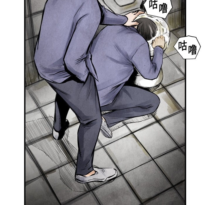 《共存》漫画最新章节第6话 崔东植免费下拉式在线观看章节第【60】张图片