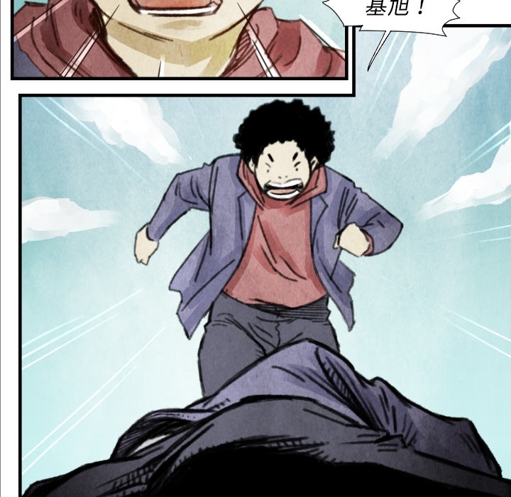 《共存》漫画最新章节第7话 曾经的我免费下拉式在线观看章节第【97】张图片