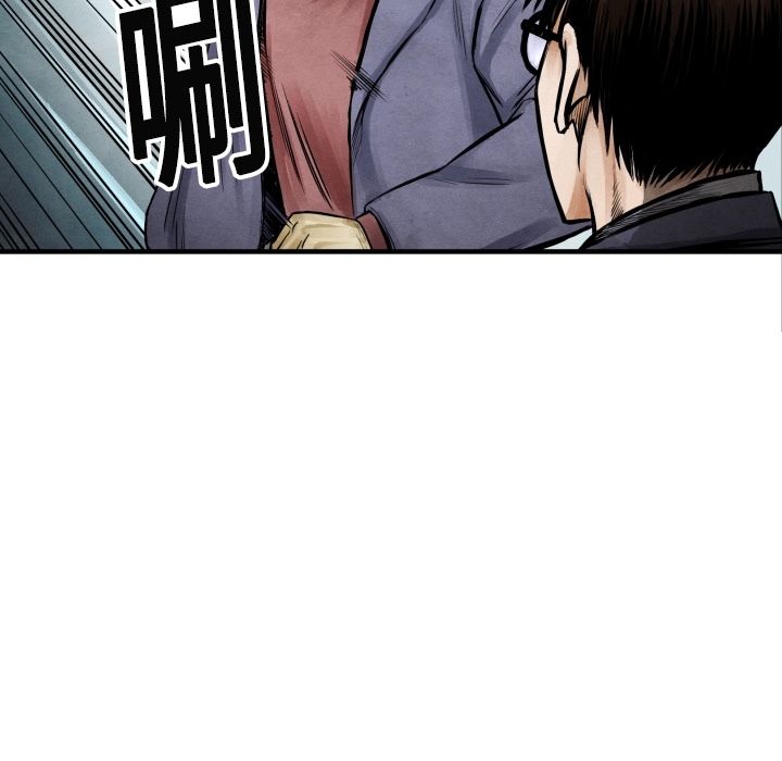 《共存》漫画最新章节第7话 曾经的我免费下拉式在线观看章节第【56】张图片