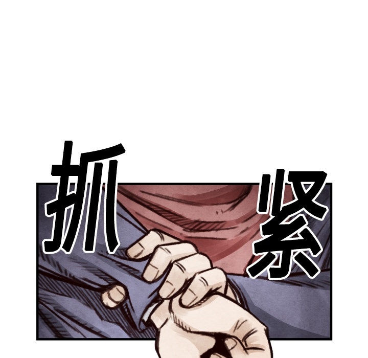 《共存》漫画最新章节第7话 曾经的我免费下拉式在线观看章节第【53】张图片