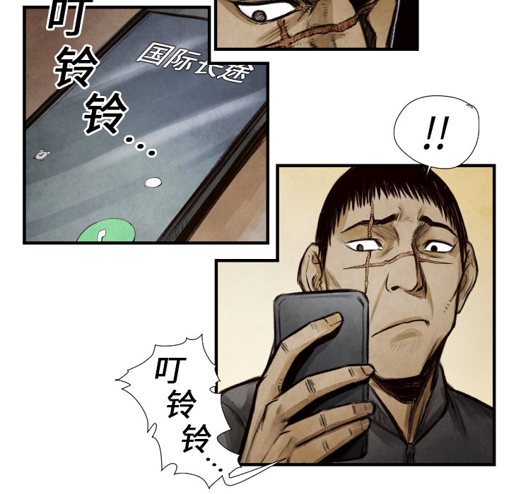 《共存》漫画最新章节第9话 你做选择免费下拉式在线观看章节第【52】张图片