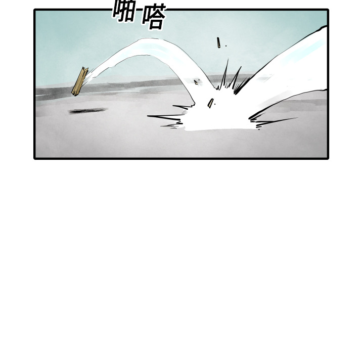 《共存》漫画最新章节第10话 站前派免费下拉式在线观看章节第【74】张图片