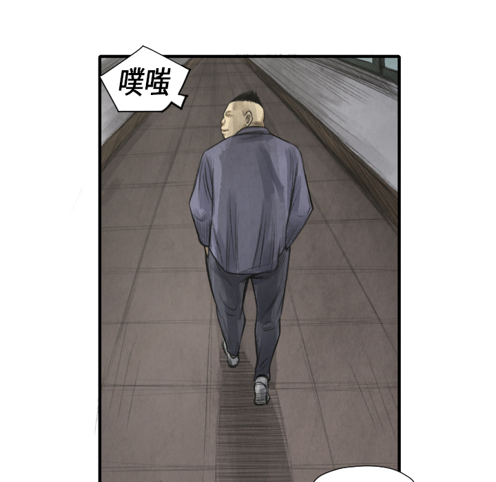 《共存》漫画最新章节第11话 我也要加入你们免费下拉式在线观看章节第【59】张图片