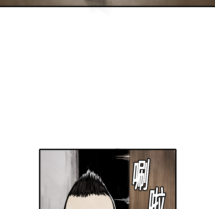 《共存》漫画最新章节第11话 我也要加入你们免费下拉式在线观看章节第【32】张图片