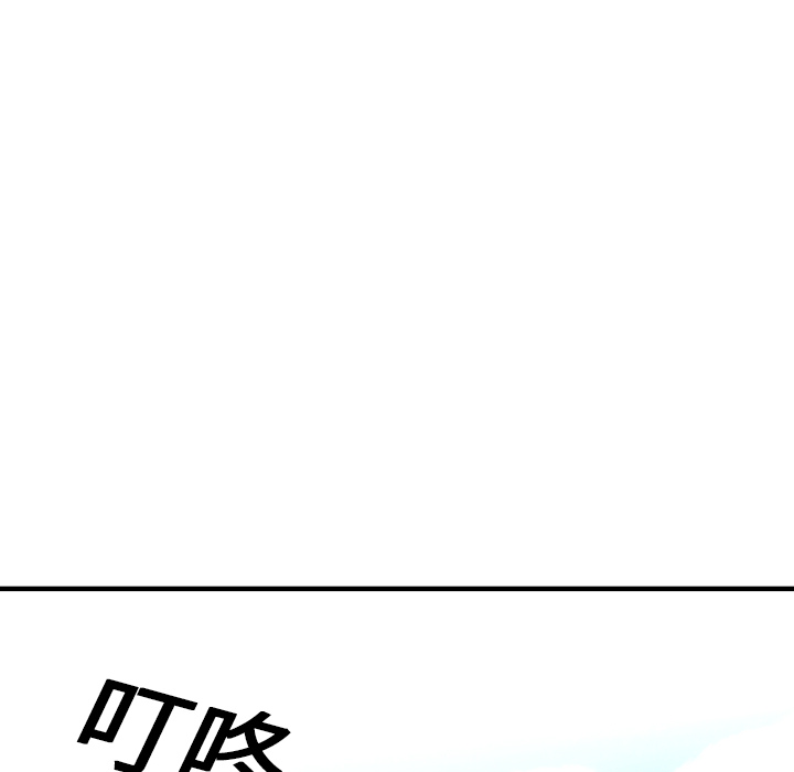 《共存》漫画最新章节第14话 东宇去哪了免费下拉式在线观看章节第【66】张图片