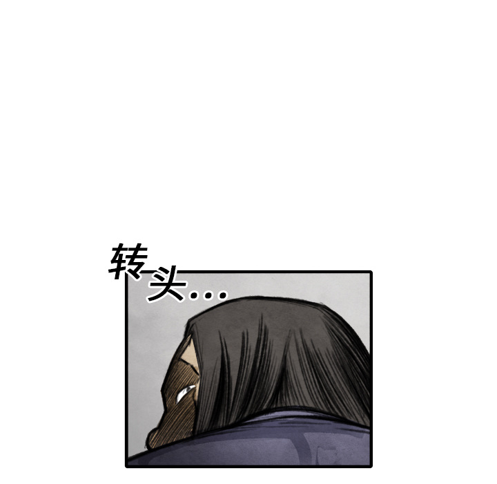 《共存》漫画最新章节第14话 东宇去哪了免费下拉式在线观看章节第【30】张图片