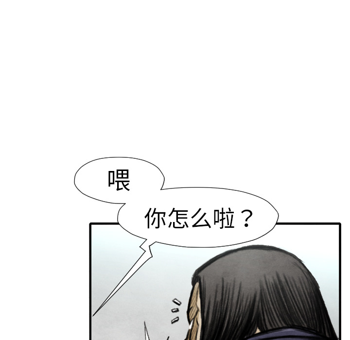 《共存》漫画最新章节第14话 东宇去哪了免费下拉式在线观看章节第【24】张图片