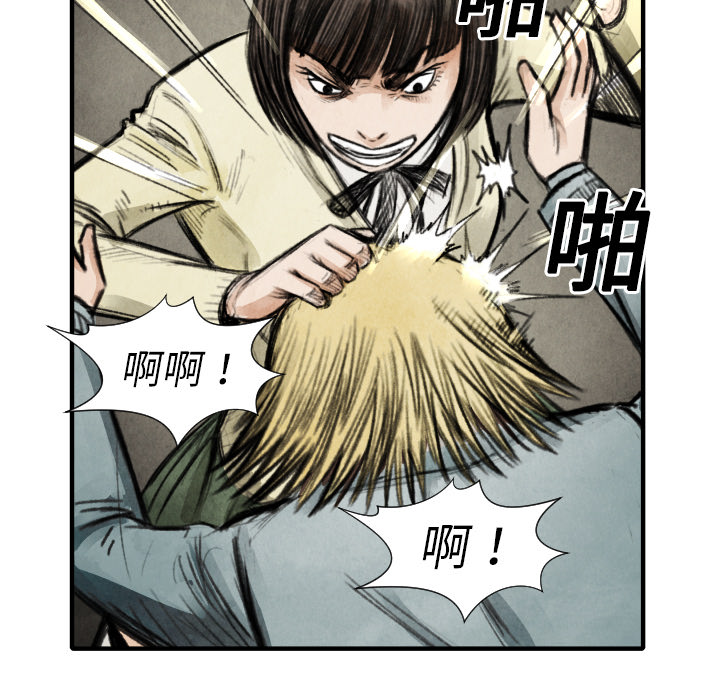 《共存》漫画最新章节第18话 目的免费下拉式在线观看章节第【115】张图片