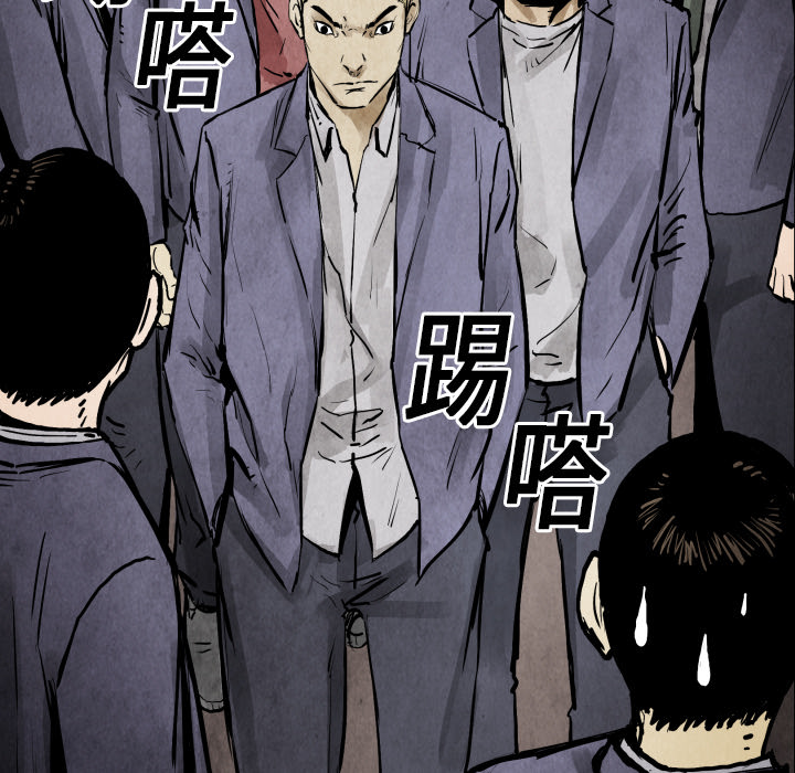 《共存》漫画最新章节第20话 替代品免费下拉式在线观看章节第【65】张图片