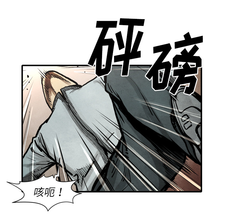 《共存》漫画最新章节第23话 逆转局势免费下拉式在线观看章节第【13】张图片