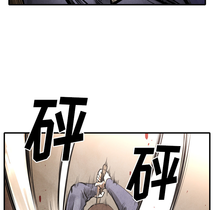 《共存》漫画最新章节第24话 全都解决了免费下拉式在线观看章节第【86】张图片