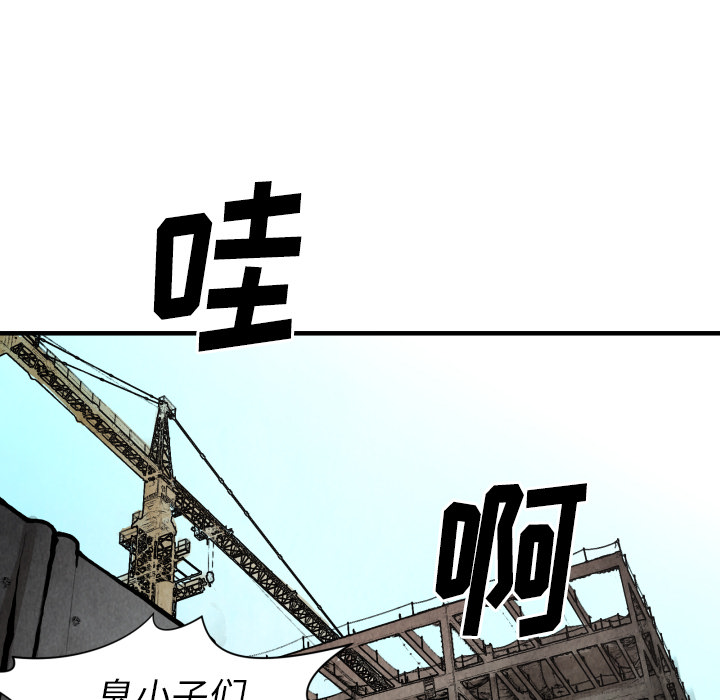 《共存》漫画最新章节第24话 全都解决了免费下拉式在线观看章节第【46】张图片