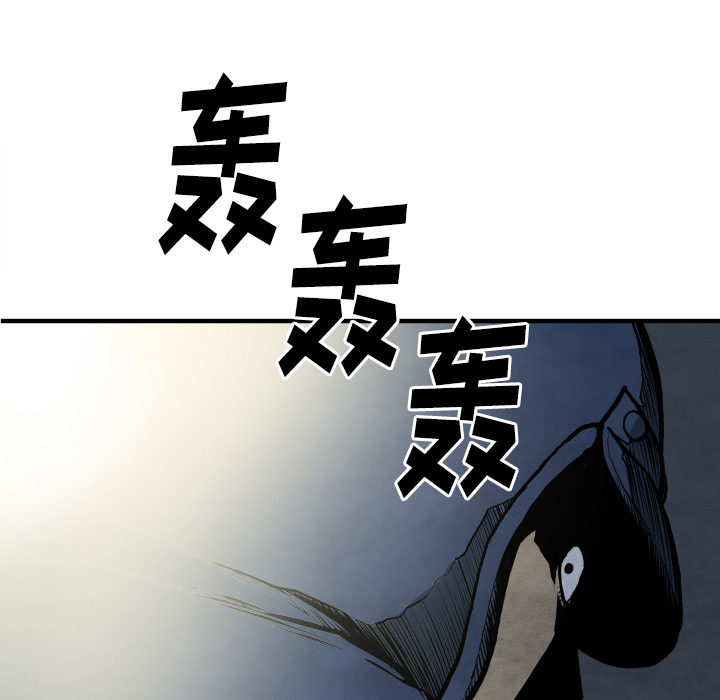 《共存》漫画最新章节第27话 失忆 免费下拉式在线观看章节第【94】张图片