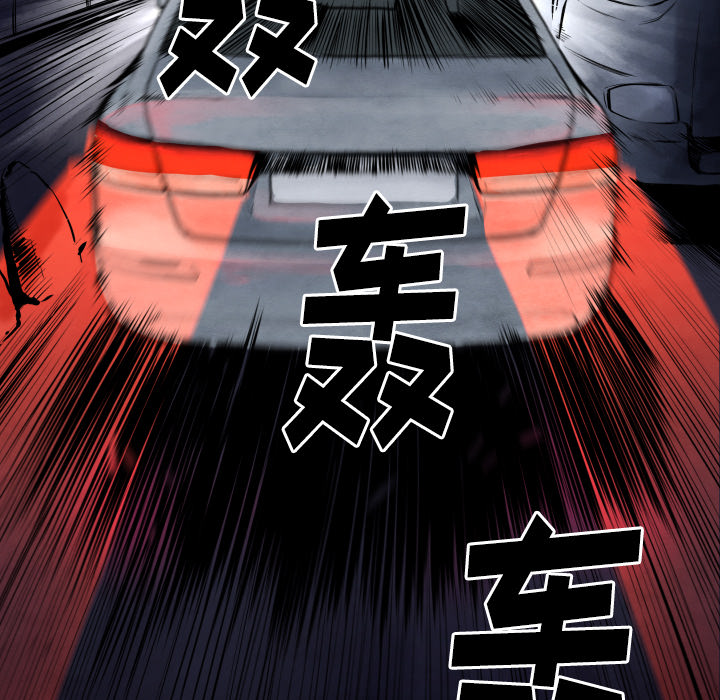 《共存》漫画最新章节第27话 失忆 免费下拉式在线观看章节第【62】张图片