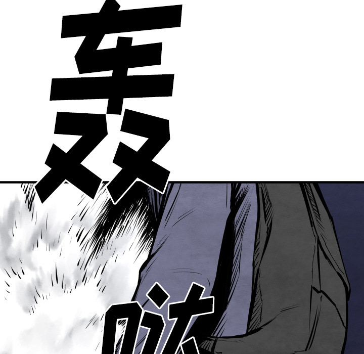 《共存》漫画最新章节第27话 失忆 免费下拉式在线观看章节第【9】张图片