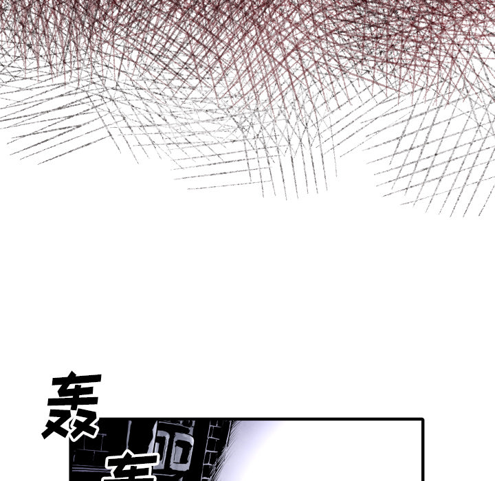 《共存》漫画最新章节第28话 班长免费下拉式在线观看章节第【131】张图片