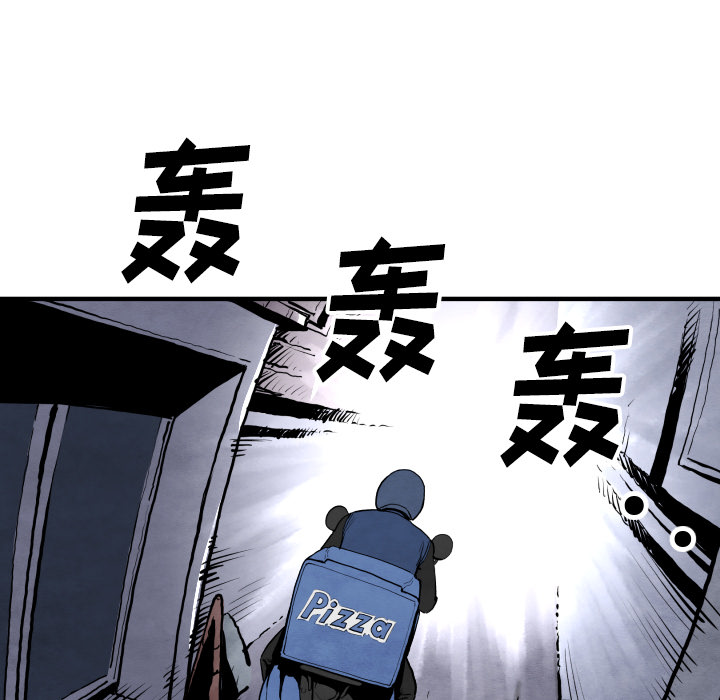 《共存》漫画最新章节第28话 班长免费下拉式在线观看章节第【125】张图片