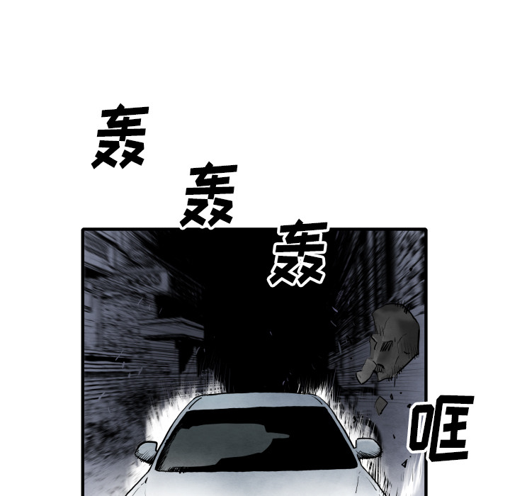 《共存》漫画最新章节第28话 班长免费下拉式在线观看章节第【119】张图片