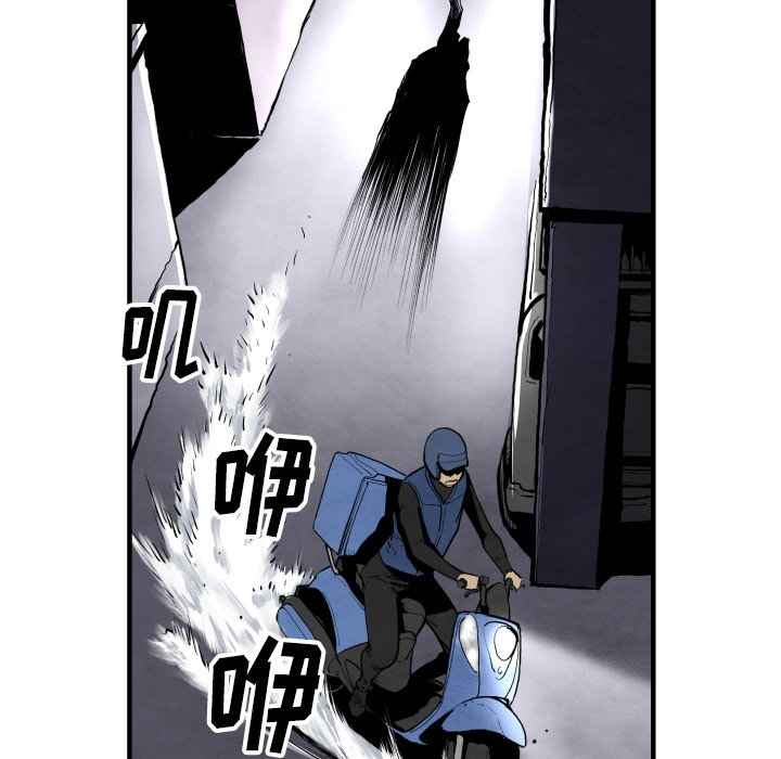 《共存》漫画最新章节第28话 班长免费下拉式在线观看章节第【106】张图片