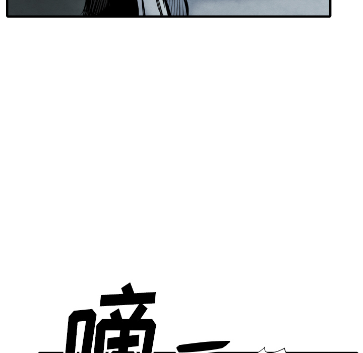 《共存》漫画最新章节第28话 班长免费下拉式在线观看章节第【99】张图片