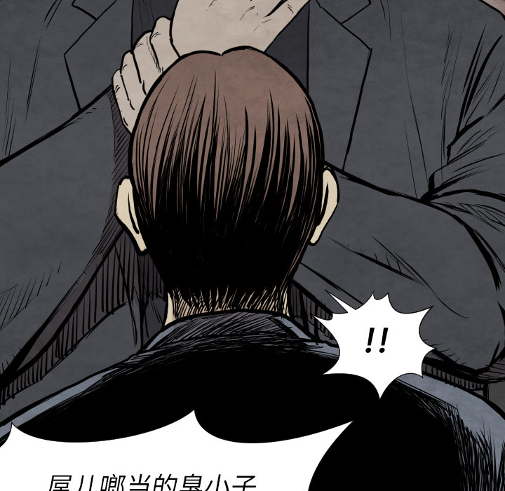 《共存》漫画最新章节第31话 测验免费下拉式在线观看章节第【29】张图片