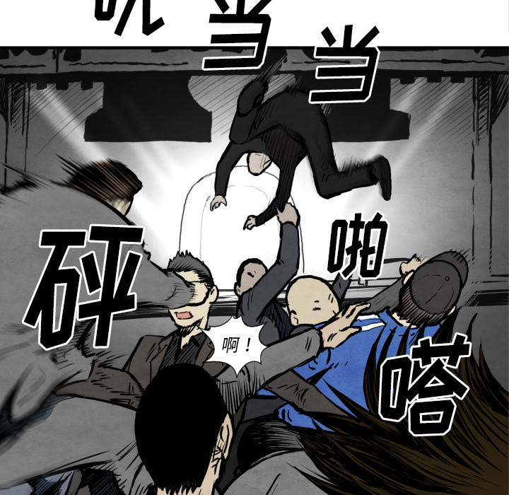 《共存》漫画最新章节第31话 测验免费下拉式在线观看章节第【8】张图片