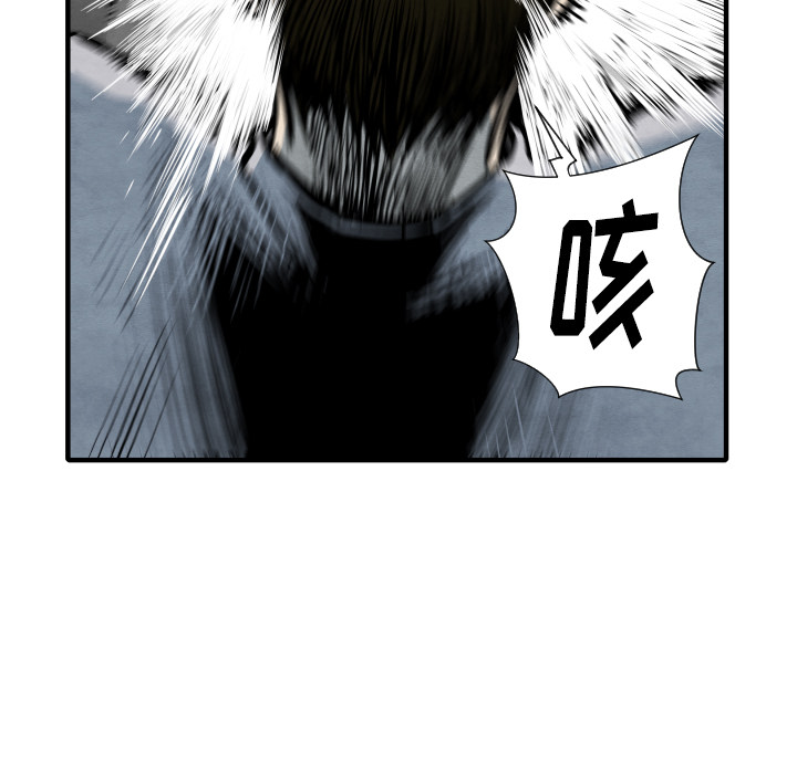 《共存》漫画最新章节第33话 单挑免费下拉式在线观看章节第【38】张图片