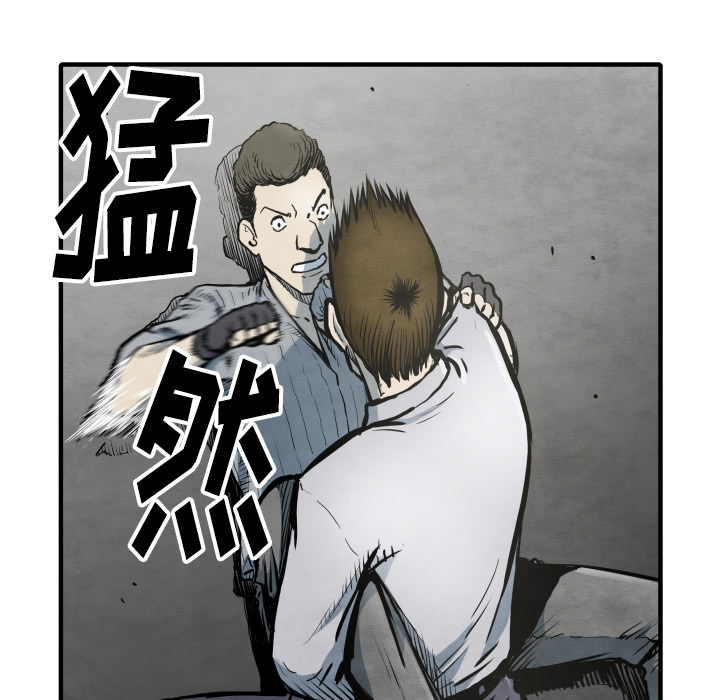 《共存》漫画最新章节第34话 我来试试 免费下拉式在线观看章节第【114】张图片