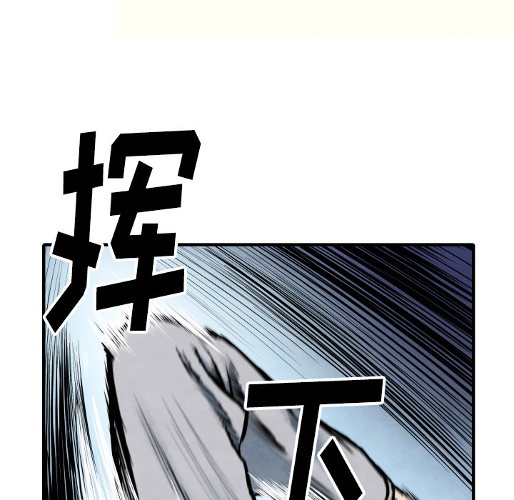 《共存》漫画最新章节第34话 我来试试 免费下拉式在线观看章节第【100】张图片