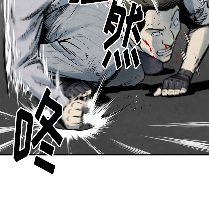 《共存》漫画最新章节第34话 我来试试 免费下拉式在线观看章节第【95】张图片