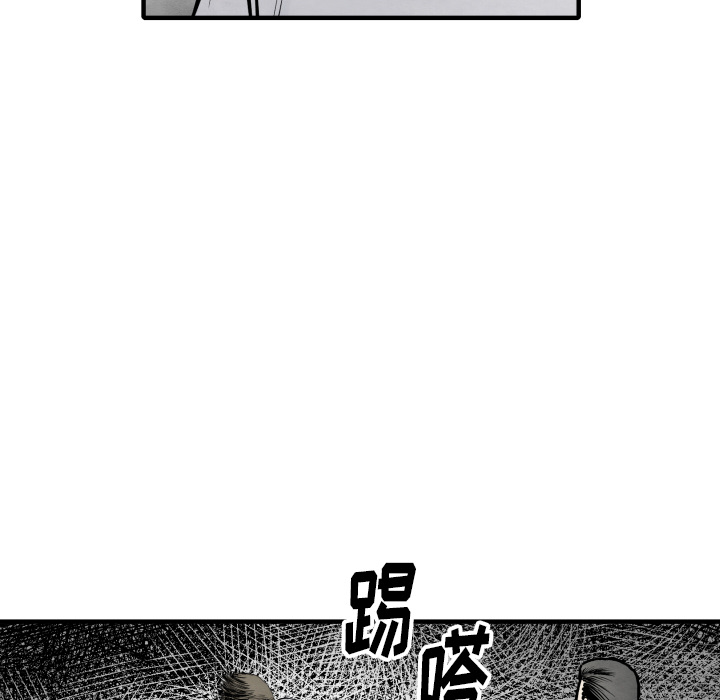 《共存》漫画最新章节第34话 我来试试 免费下拉式在线观看章节第【74】张图片